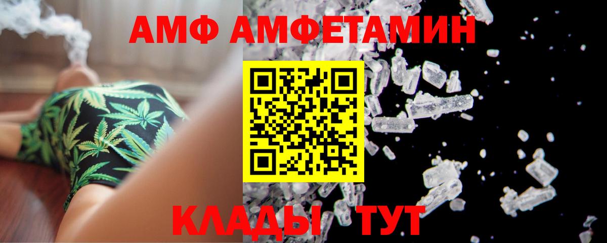 Амфетамин 98% Тайшет