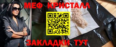 кокаин Пенза