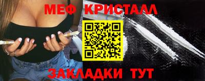 тгк Партизанск