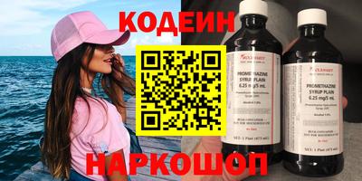 винт Первоуральск