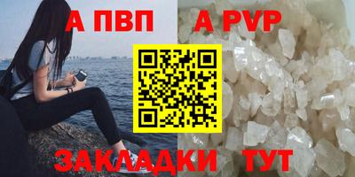 винт Первоуральск