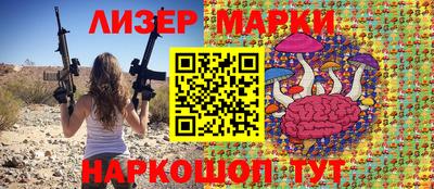 тгк Партизанск