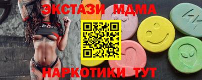 тгк Партизанск