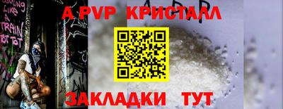 кокаин Пенза