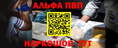 кокаин Пенза