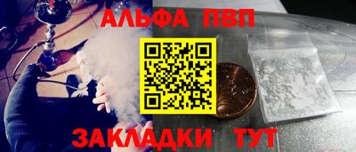тгк Партизанск