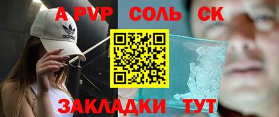 кокаин Пенза