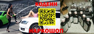 кокаин Пенза
