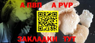 винт Первоуральск