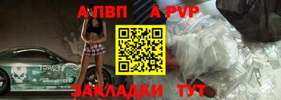 стафф Пыть-Ях