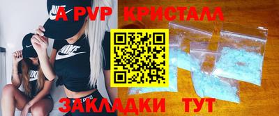 тгк Партизанск
