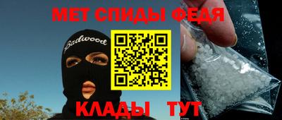 тгк Партизанск