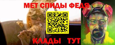 тгк Партизанск