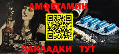 прущие грибы Пушкино