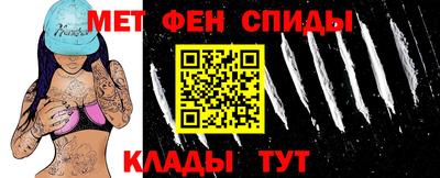мефедрон мука Пугачёв