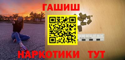 кокаин Пенза