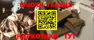 кокаин Пенза