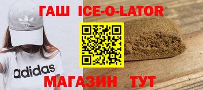 тгк Партизанск