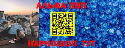 тгк Партизанск