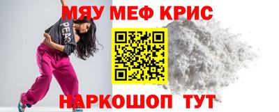 кокаин Пенза