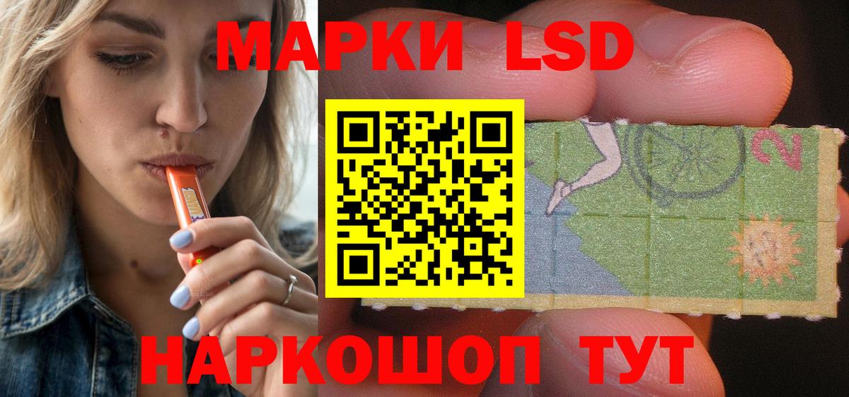 Лсд 25 экстази ecstasy  Вход с VPN  Тайшет 