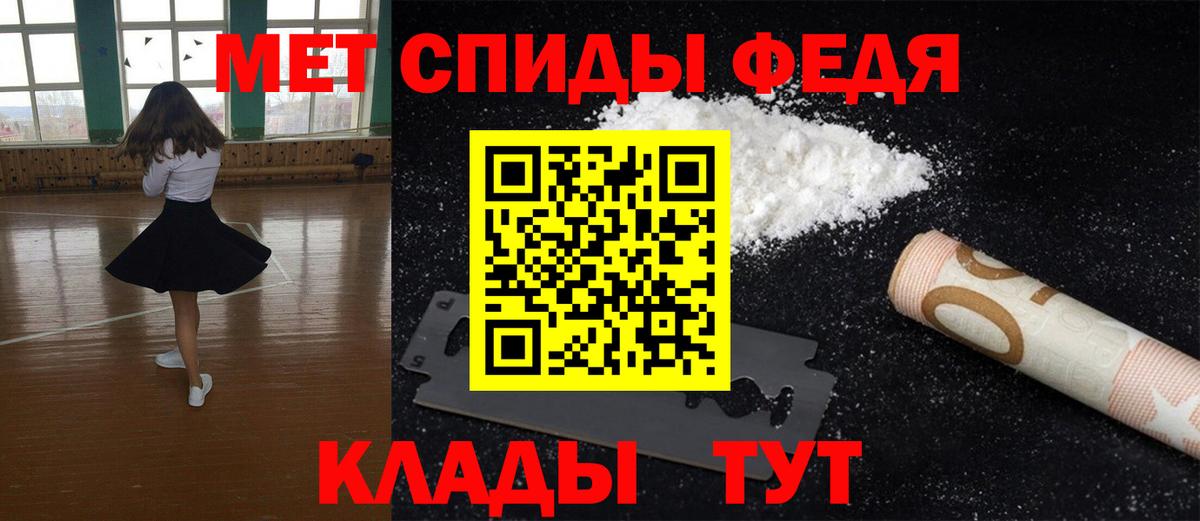 МЕТАМФЕТАМИН винт  МЕТАМФЕТАМИН винт  Вход с VPN  Тайшет 