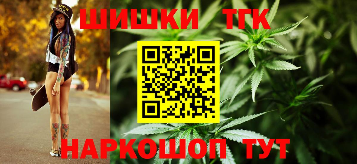 Каннабис семена  Вход с VPN  Марихуана марихуана  Тайшет  Конопля Amnesia 